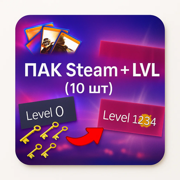 Пак аккаунтів Steam (10 шт) з LEVEL 346 фото