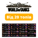 World Of Tanks от 20 топов (EU) 741 фото 1