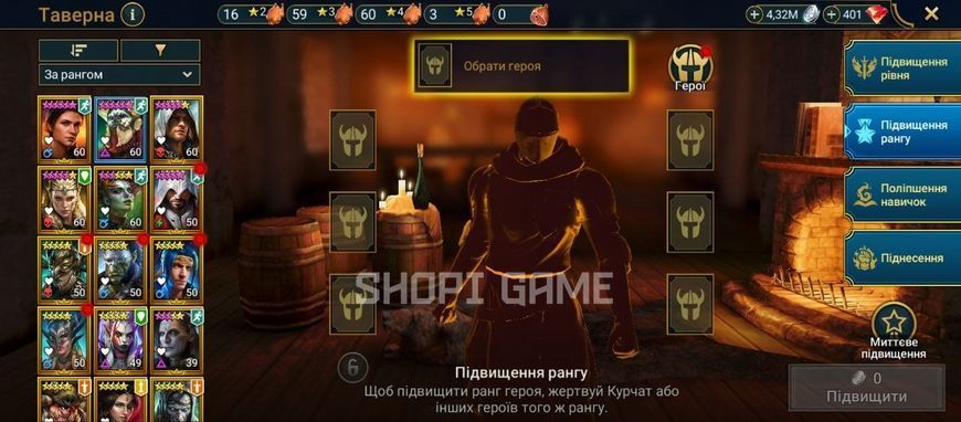39 LvL, підійде для колекціонера. ЦІО + ЕДВАРД + КАСАНДРА, ВАЛЬКАНЕН. 47 000 енергії 3147 фото
