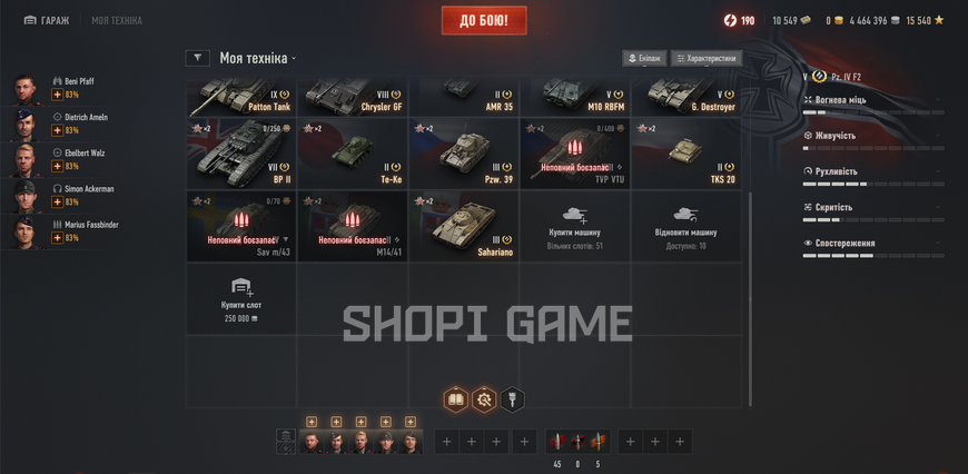 You can change your password! 2 top-tier tanks + 13 premium tanks + 50% win rate  2947 photo