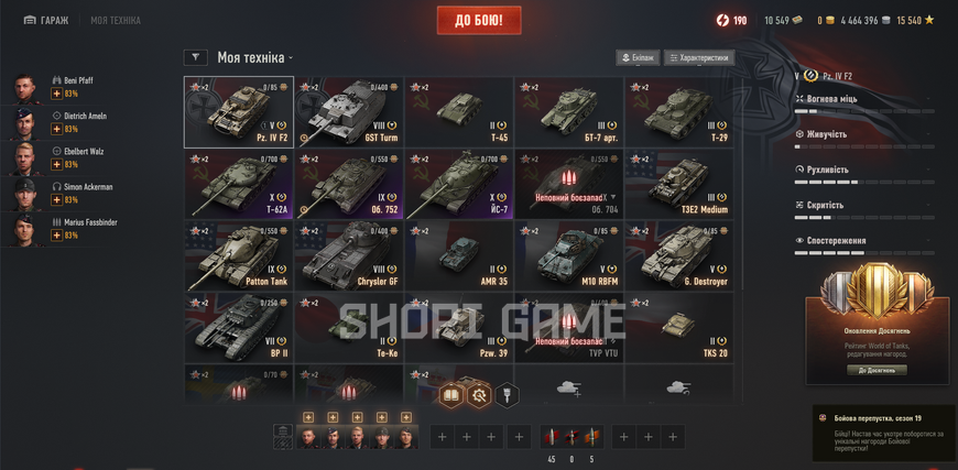 You can change your password! 2 top-tier tanks + 13 premium tanks + 50% win rate  2947 photo
