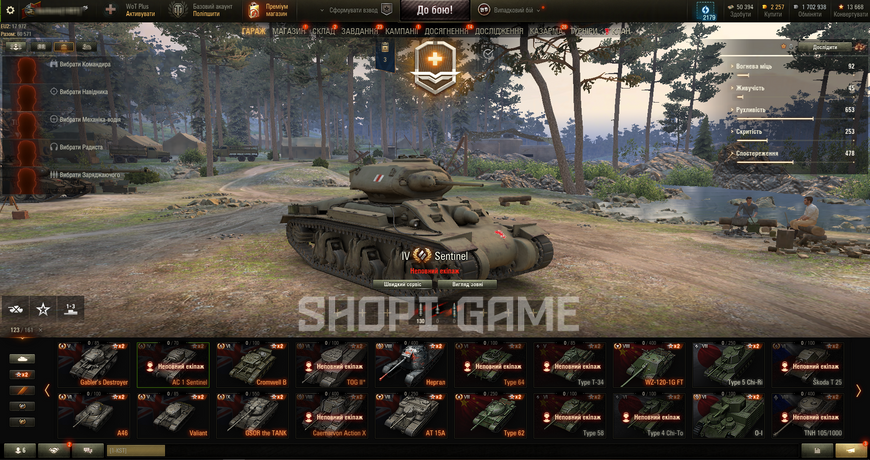 ДОСТУП К ПОЧТЕ+ МЕГА ДОНАТ+ ЧИФ! ! 27 011 Боев, 62 топ, 88 премиум танков, 52% побед, 2 257 ЗОЛОТА, 1 702 938 серебра 2147 фото