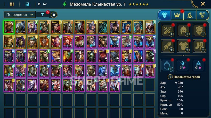 51 000 Энки, отличные персонажи (мезомель, морту-макааб, маранникс, кантра, 2 геоманта, ниндзя) 2897 фото