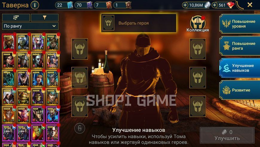 51 000 Энки, отличные персонажи (мезомель, морту-макааб, маранникс, кантра, 2 геоманта, ниндзя) 2897 фото