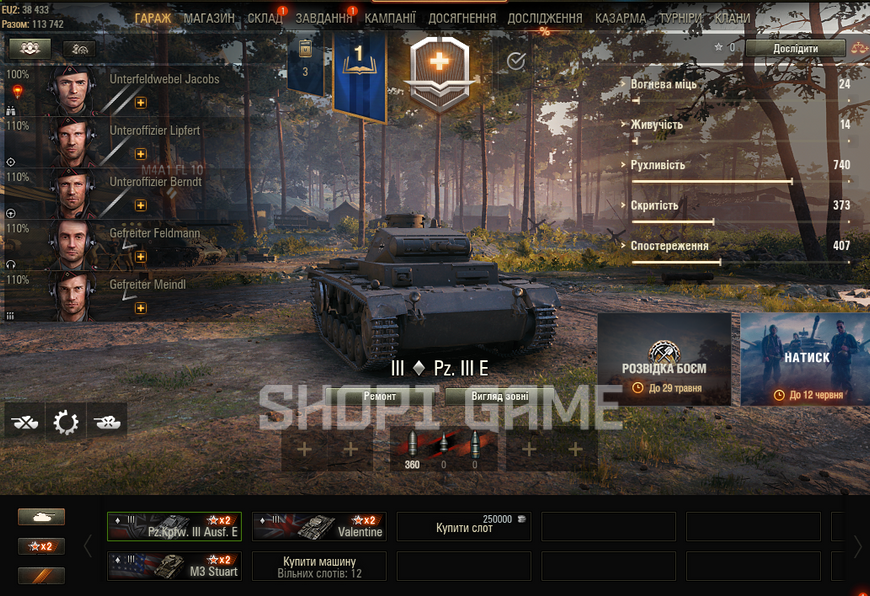 NEW battle: К win: %, credit: gold: bone:; X: IX: XII: Prem 144 photo