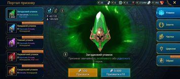 Level 47, Mythic: Calamitus, new Talenna, 27M silver + 25,000 energy 3148 photo