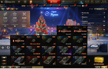 25,000 battles, 47% of victories, 12 tops, 40 premium tanks. | Read the description + Linked phone 945 photo