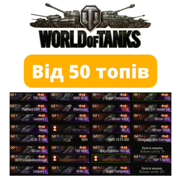 World Of Tanks from 50 tops (EU)