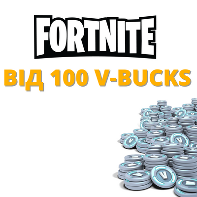 Аккаунти Fortnite від 100 V-Bucks 495 фото