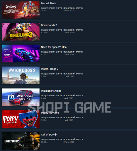 Случайный аккаунт Steam с игрой Call of Duty: Modern Warfare III 2347 фото