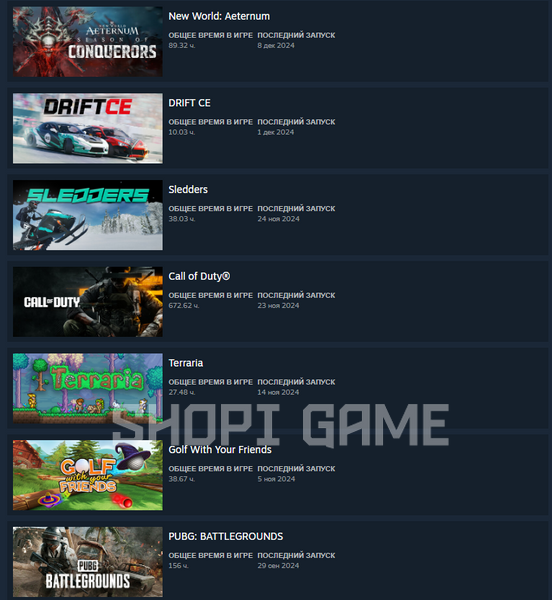 Случайный аккаунт Steam с игрой Call of Duty: Modern Warfare III 2347 фото