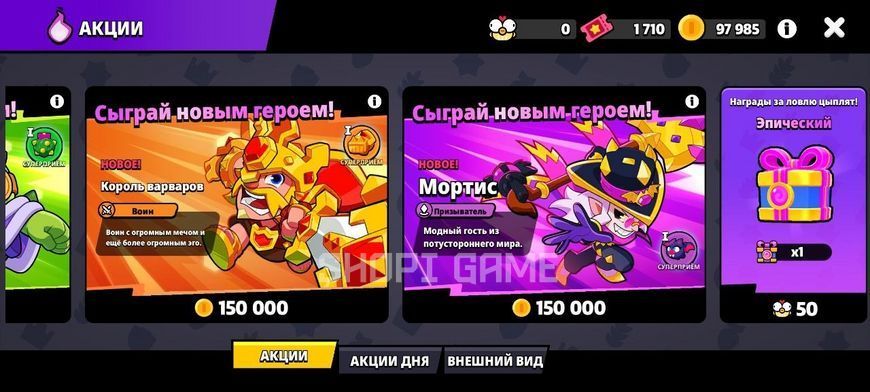 27,700+ trophies, 98 out of 103 level 11 brawlers. OLD account with many characters 3048 photo