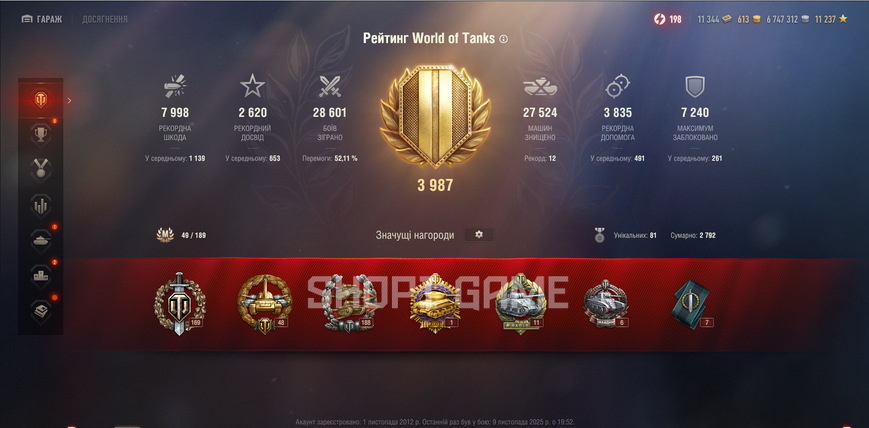 ACCESS TO THE MAILBOX! 15 top-tier tanks + 14 premium tanks + 52% win rate 2948 photo
