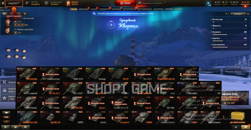 Blocked mail + IMPOSSIBLE TO CHANGE PASSWORD + INACTIVE FROM 2020! 371 GOLD, 26,405 battles, 29 tops, 58 premium tanks, 58% of victories, 796,373 silver 1947 photo