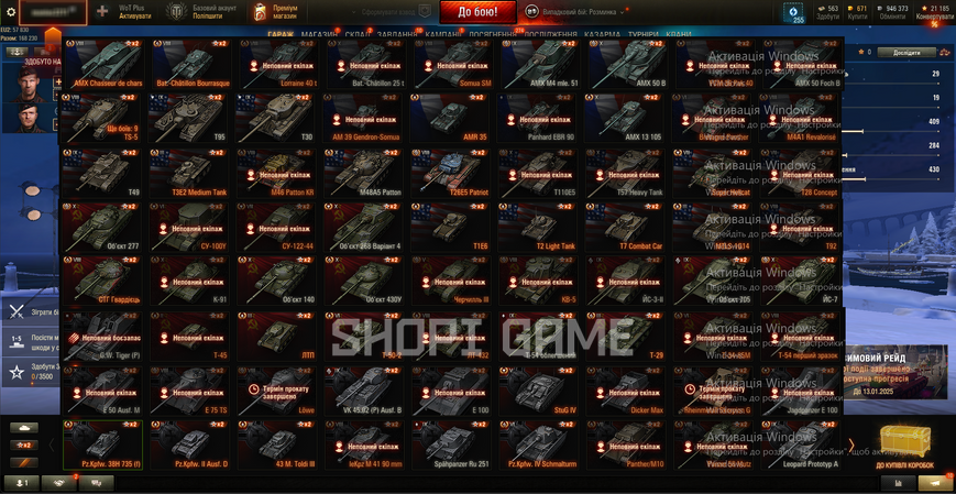 Blocked mail + IMPOSSIBLE TO CHANGE PASSWORD + INACTIVE FROM 2020! 371 GOLD, 26,405 battles, 29 tops, 58 premium tanks, 58% of victories, 796,373 silver 1947 photo