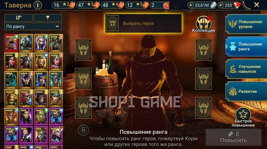 Mythical hero, Level 16, rare heroes (Andro, Balar, Lonataryl, Ninja, Xenomorph, Maiki, Lemynis) 2898 photo