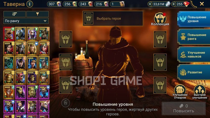 Mythical hero, Level 16, rare heroes (Andro, Balar, Lonataryl, Ninja, Xenomorph, Maiki, Lemynis) 2898 photo