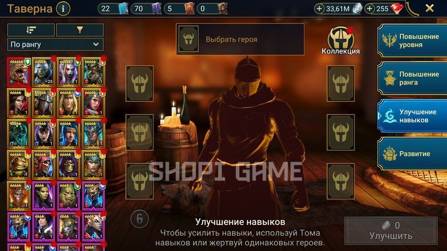 Mythical hero, Level 16, rare heroes (Andro, Balar, Lonataryl, Ninja, Xenomorph, Maiki, Lemynis) 2898 photo
