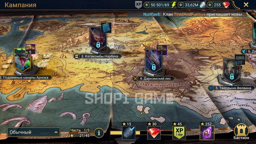 Mythical hero, Level 16, rare heroes (Andro, Balar, Lonataryl, Ninja, Xenomorph, Maiki, Lemynis) 2898 photo
