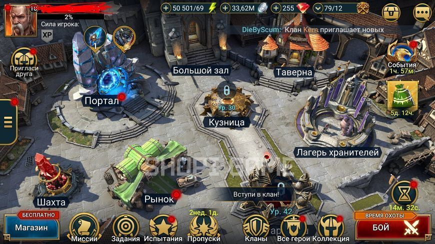 Mythical hero, Level 16, rare heroes (Andro, Balar, Lonataryl, Ninja, Xenomorph, Maiki, Lemynis) 2898 photo